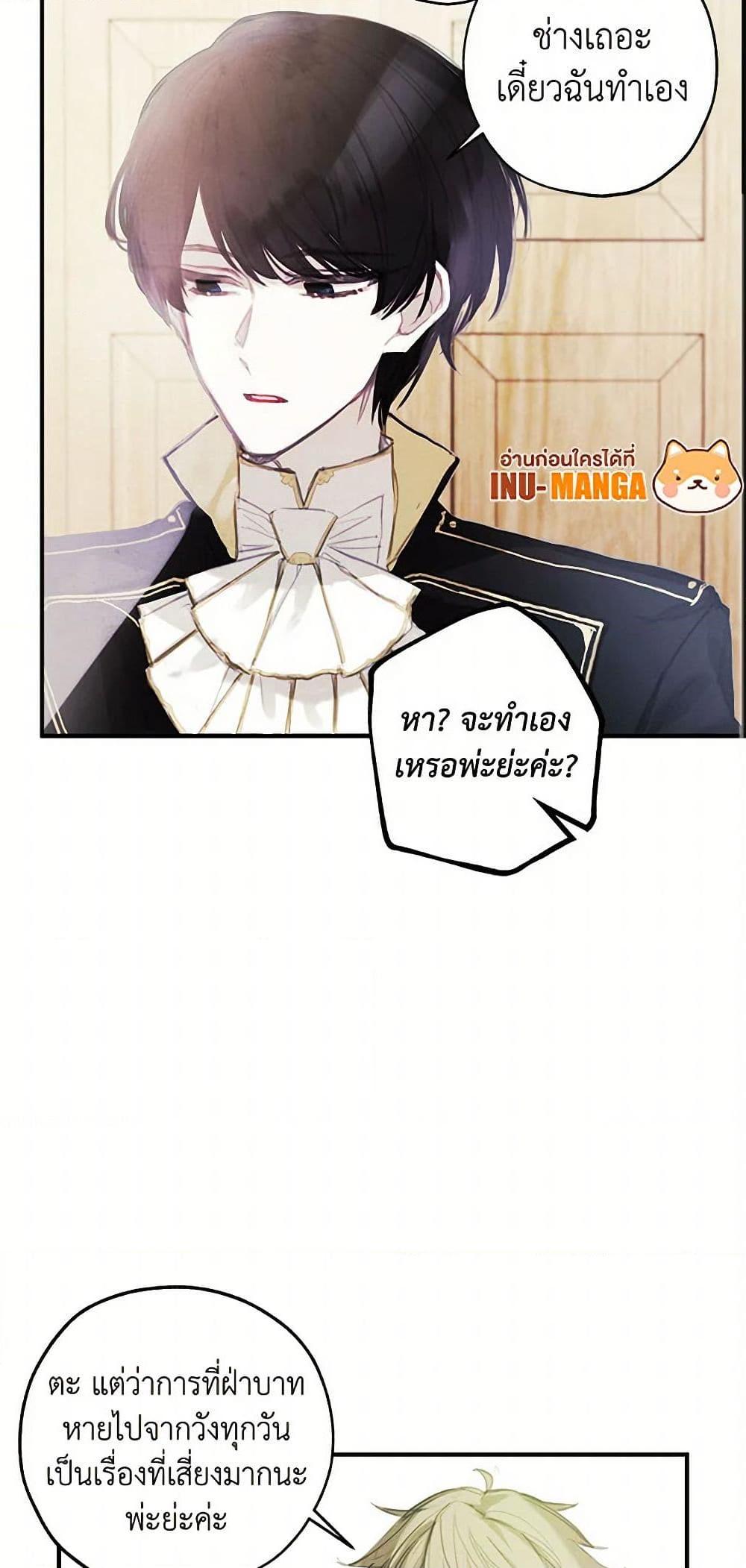 Manga-lc-com อ่านมังงะ อ่านการ์ตูน ออนไลน์ ฟรี The Princess’s Doll Shop ตอนที่ 1 2 3 4 5 6 7 8 9 10 11 12 13 14 ฟรี ไม่มีโฆษณา Manga-lc - อ่าน มังงะ อ่าน การ์ตูน ออนไลน์ อ่านมังงะ ฟรี