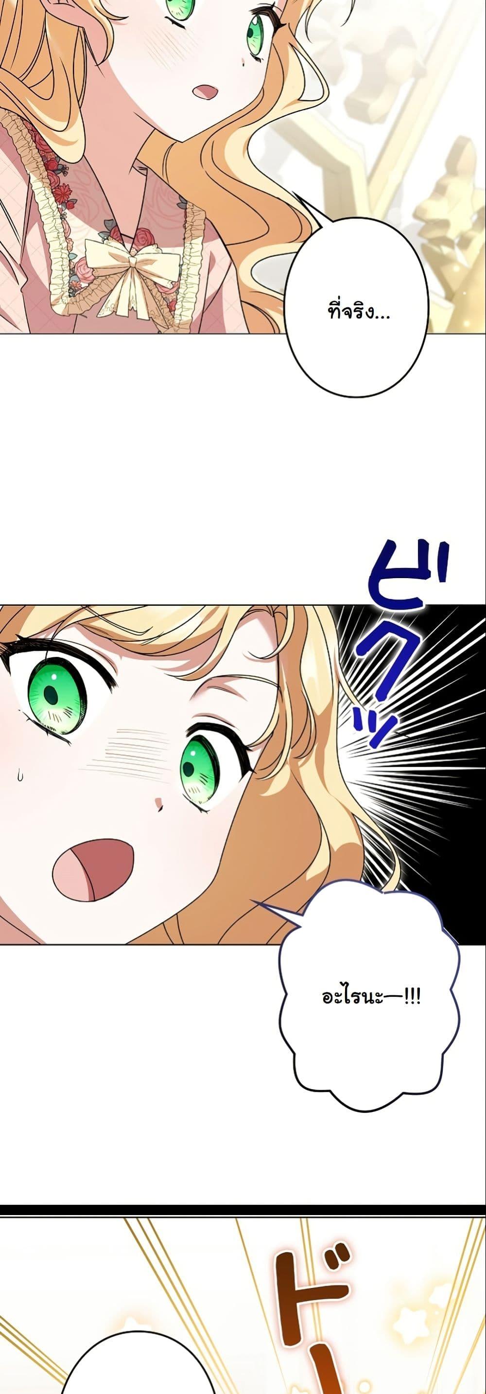 Manga-lc-com อ่านมังงะ อ่านการ์ตูน ออนไลน์ ฟรี I Became a Human’s Daughter ตอนที่ 1 2 3 4 5 6 7 8 9 10 11 12 13 14 ฟรี ไม่มีโฆษณา Manga-lc - อ่าน มังงะ อ่าน การ์ตูน ออนไลน์ อ่านมังงะ ฟรี