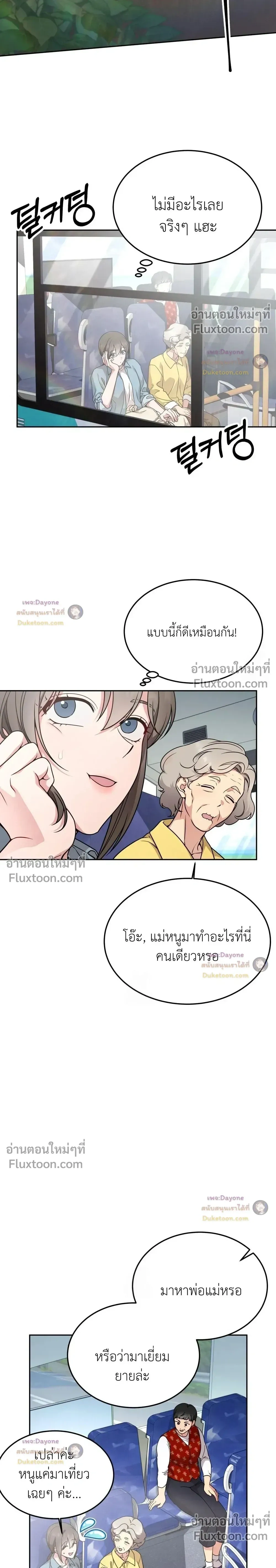 Doujin-Lc- อ่าน โดจิน มังฮวา เกาหลี ญี่ปุ่น จีน แปลไทย Want to be Obscene with Me อยากมันกับฉันมั้ย ตอนที่ 1 2 3 4 5 6 7 8 9 10 11 12 13 14 ฟรี ไม่มีโฆษณา อ่าน โดจิน Manhwa เกาหลี ญี่ปุ่น จีน เรามีครบ คัดมาให้เน้นๆ โดจิน 18+ รับประกันความฟินโดย  Doujin Lc