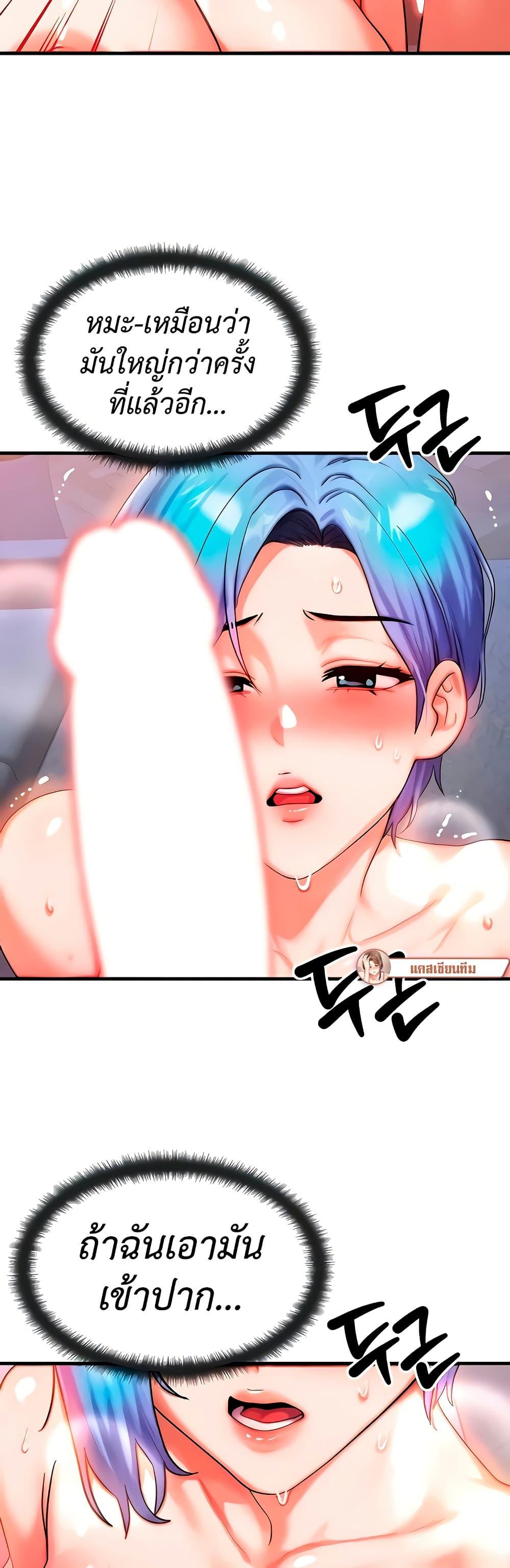 Doujin-Lc- อ่าน โดจิน มังฮวา เกาหลี ญี่ปุ่น จีน แปลไทย My Body Got Switched ตอนที่ 1 2 3 4 5 6 7 8 9 10 11 12 13 14 ฟรี ไม่มีโฆษณา อ่าน โดจิน Manhwa เกาหลี ญี่ปุ่น จีน เรามีครบ คัดมาให้เน้นๆ โดจิน 18+ รับประกันความฟินโดย  Doujin Lc