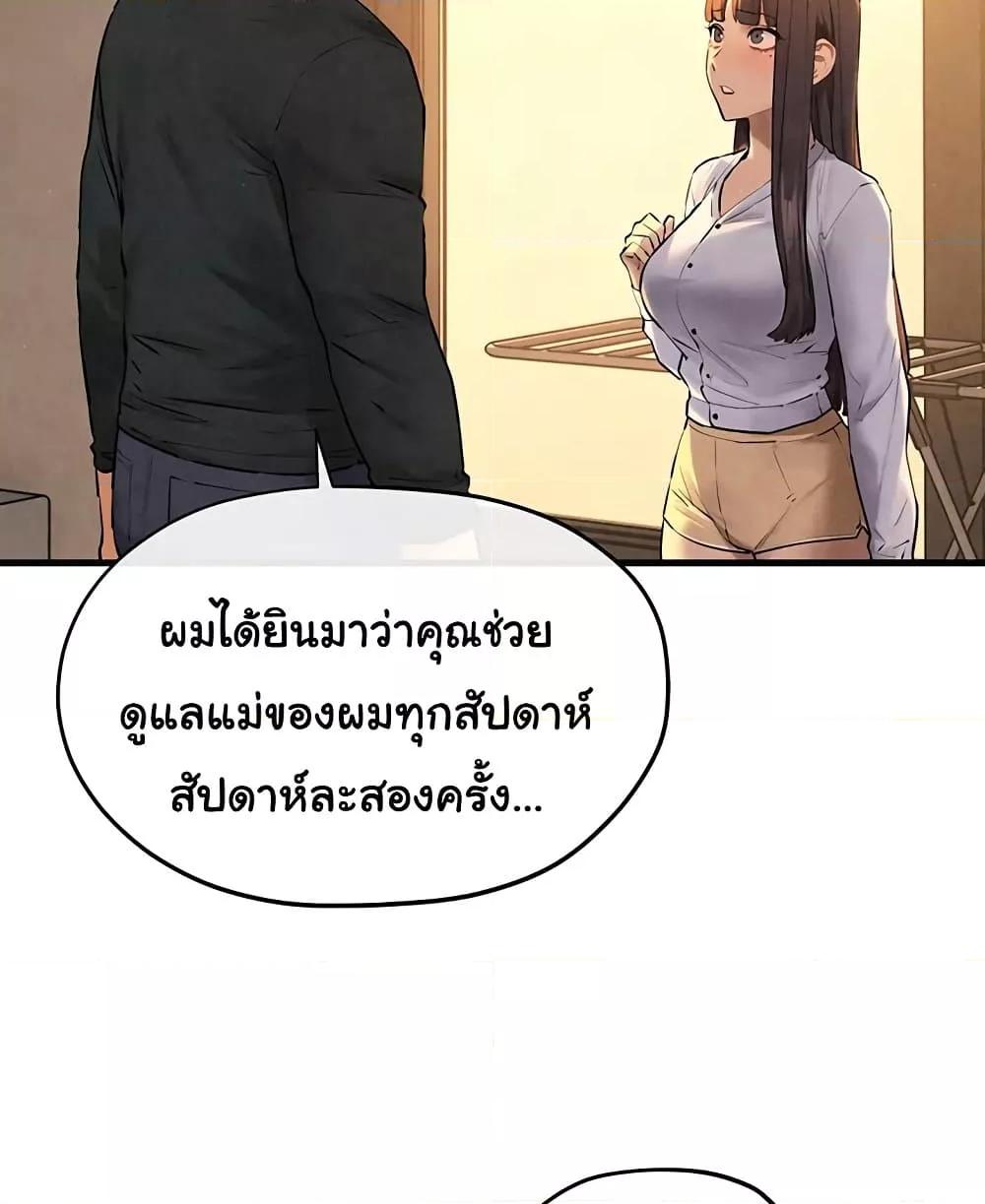 Doujin-Lc- อ่าน โดจิน มังฮวา เกาหลี ญี่ปุ่น จีน แปลไทย Moby Dick ตอนที่ 1 2 3 4 5 6 7 8 9 10 11 12 13 14 ฟรี ไม่มีโฆษณา อ่าน โดจิน Manhwa เกาหลี ญี่ปุ่น จีน เรามีครบ คัดมาให้เน้นๆ โดจิน 18+ รับประกันความฟินโดย  Doujin Lc