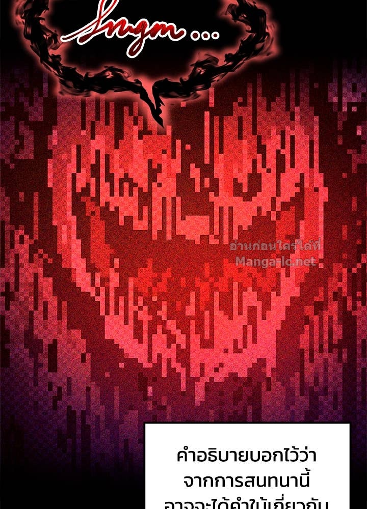 Doujin-Lc- อ่าน โดจิน มังฮวา เกาหลี ญี่ปุ่น จีน แปลไทย ผู้พิชิตเกมป้องกันฐาน ตอนที่ 1 2 3 4 5 6 7 8 9 10 11 12 13 14 ฟรี ไม่มีโฆษณา อ่าน โดจิน Manhwa เกาหลี ญี่ปุ่น จีน เรามีครบ คัดมาให้เน้นๆ โดจิน 18+ รับประกันความฟินโดย Doujin Lc