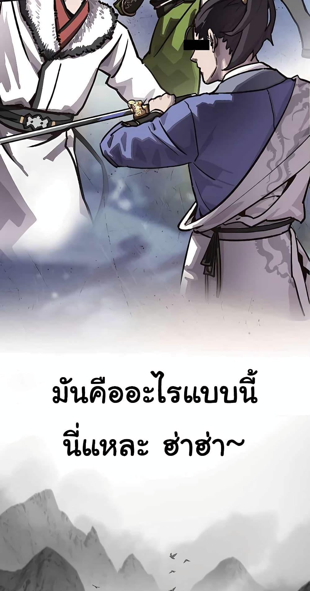 Manga-lc-com อ่านมังงะ อ่านการ์ตูน ออนไลน์ ฟรี Skeleton Warrior ตอนที่ 1 2 3 4 5 6 7 8 9 10 11 12 13 14 ฟรี ไม่มีโฆษณา Manga-lc - อ่าน มังงะ อ่าน การ์ตูน ออนไลน์ อ่านมังงะ ฟรี