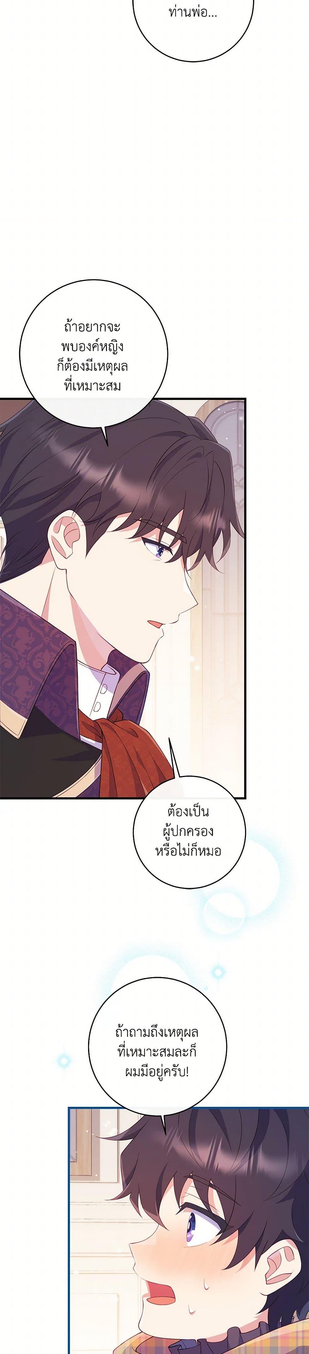 Manga-lc-com อ่านมังงะ อ่านการ์ตูน ออนไลน์ ฟรี I Became a Childhood Friend of the Obsessive Sub Male Lead ตอนที่ 1 2 3 4 5 6 7 8 9 10 11 12 13 14 ฟรี ไม่มีโฆษณา Manga-lc - อ่าน มังงะ อ่าน การ์ตูน ออนไลน์ อ่านมังงะ ฟรี