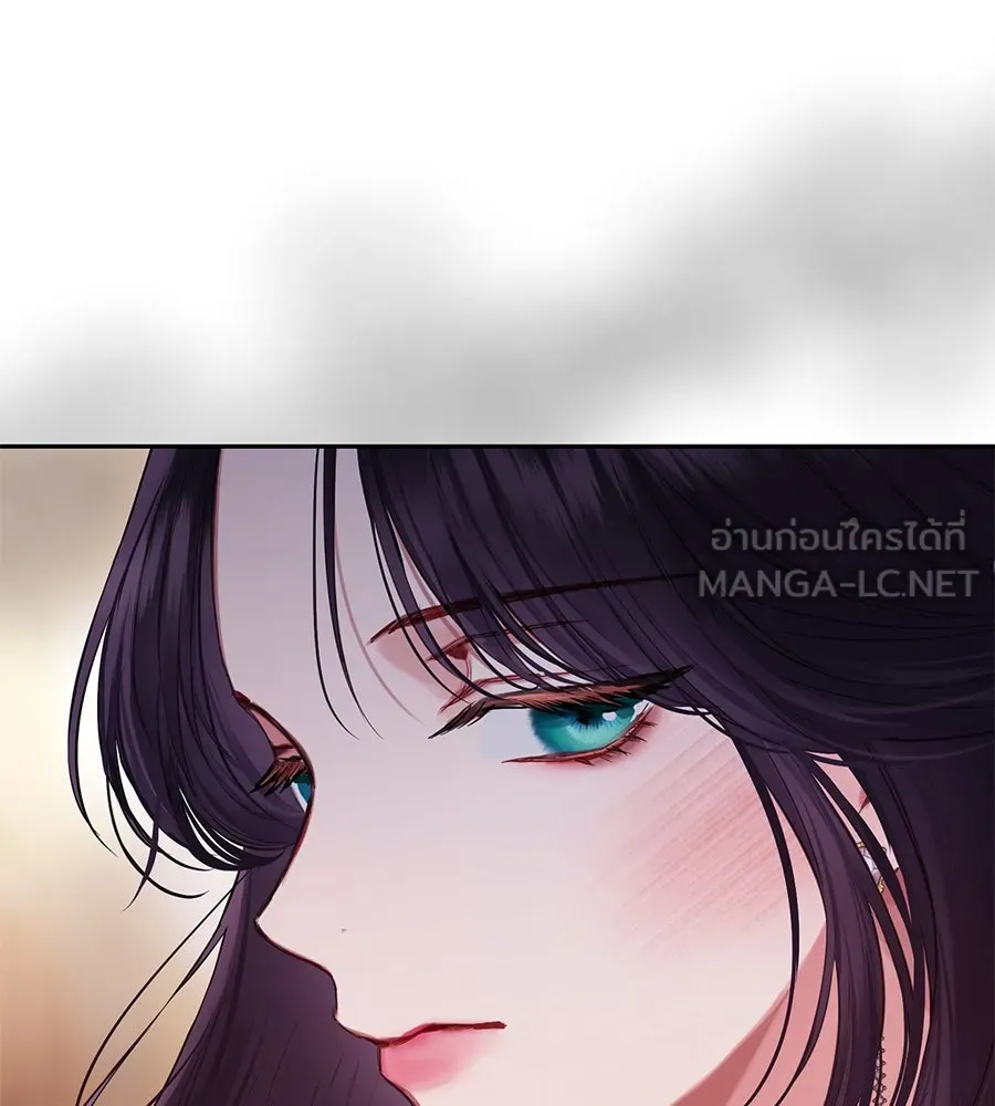 บาสเตียน ตอนที่ 9 รูปที่ 60