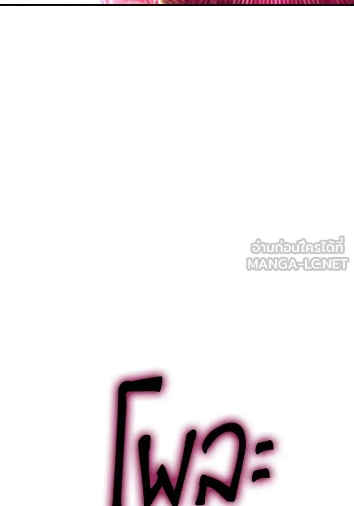 เกมของยอดมนุษย์ ตอนที่ 113 รูปที่ 177