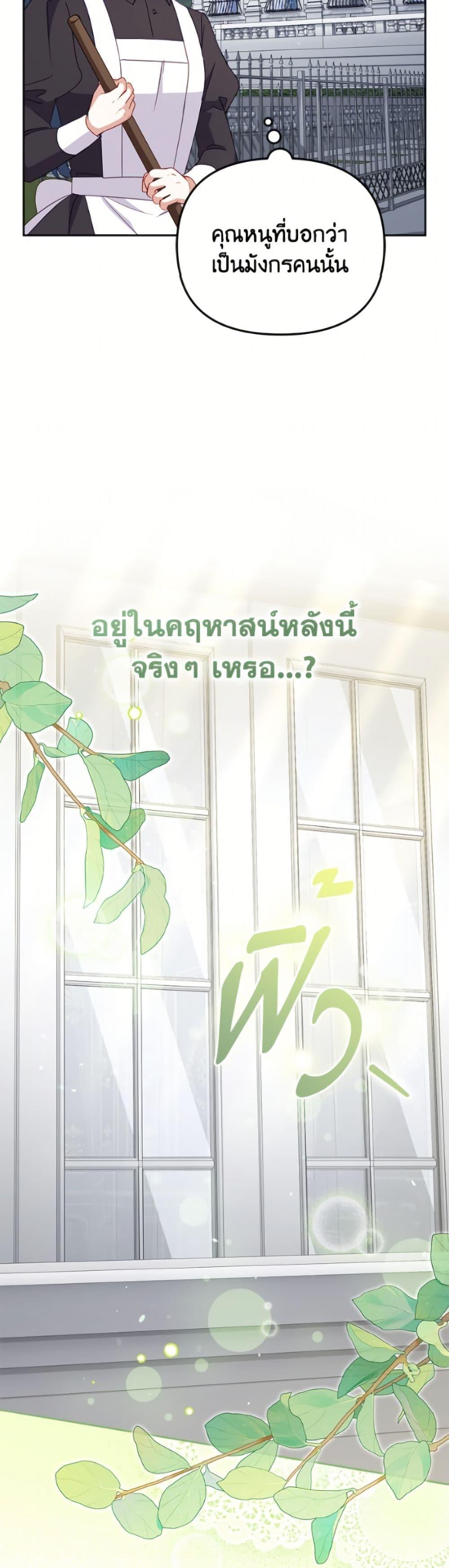 Manga-lc-com อ่านมังงะ อ่านการ์ตูน ออนไลน์ ฟรี I’m Being Raised by Villains ตอนที่ 1 2 3 4 5 6 7 8 9 10 11 12 13 14 ฟรี ไม่มีโฆษณา Manga-lc - อ่าน มังงะ อ่าน การ์ตูน ออนไลน์ อ่านมังงะ ฟรี