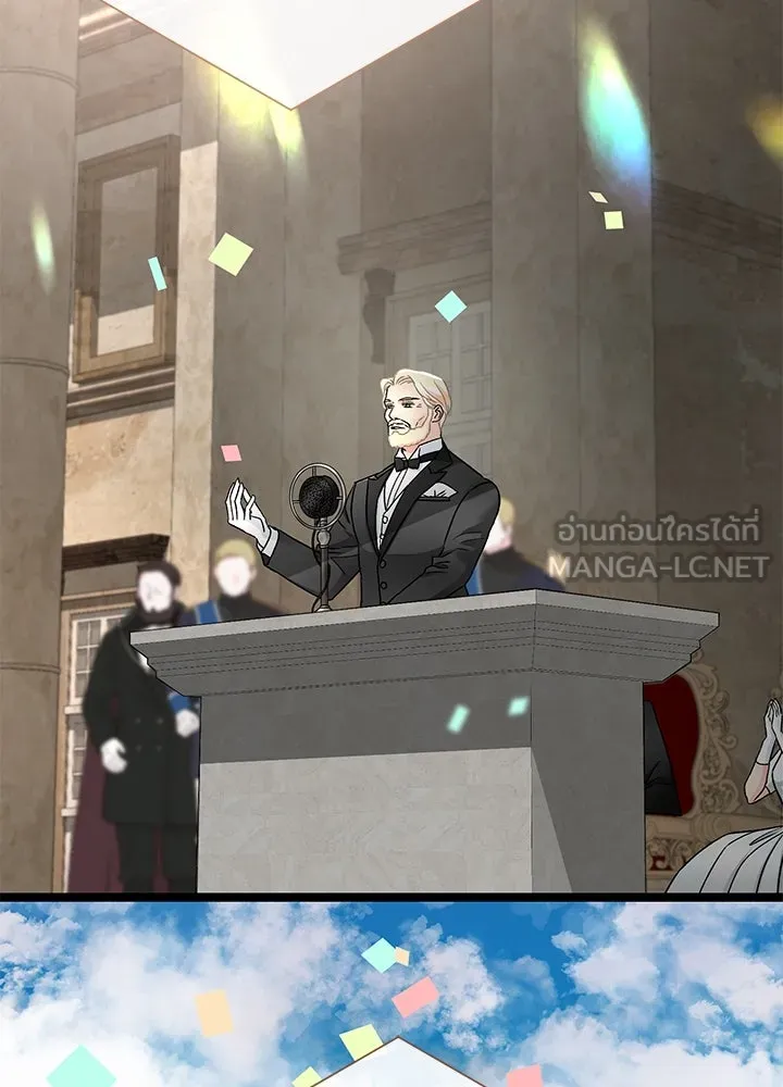 องค์ชายผู้อื้อฉาว ตอนที่ 75 รูปที่ 9