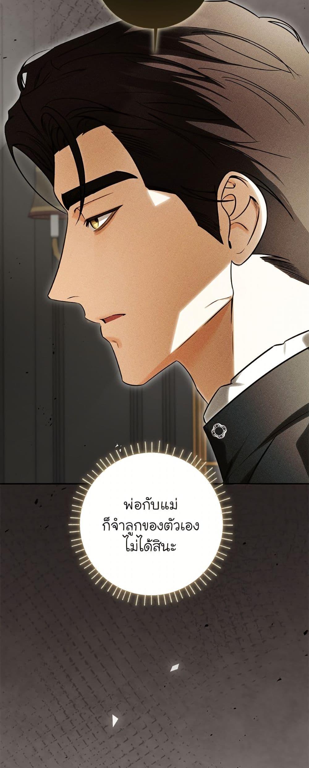 Manga-lc-com อ่านมังงะ อ่านการ์ตูน ออนไลน์ ฟรี I Think I’ve Been Possessed Somewhere ตอนที่ 1 2 3 4 5 6 7 8 9 10 11 12 13 14 ฟรี ไม่มีโฆษณา Manga-lc - อ่าน มังงะ อ่าน การ์ตูน ออนไลน์ อ่านมังงะ ฟรี