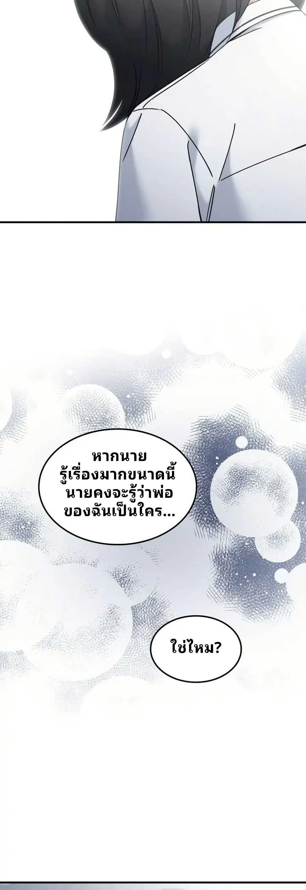 Manga-lc-com อ่านมังงะ อ่านการ์ตูน ออนไลน์ ฟรี Cheolsu Saves the World ตอนที่ 1 2 3 4 5 6 7 8 9 10 11 12 13 14 ฟรี ไม่มีโฆษณา Manga-lc - อ่าน มังงะ อ่าน การ์ตูน ออนไลน์ อ่านมังงะ ฟรี