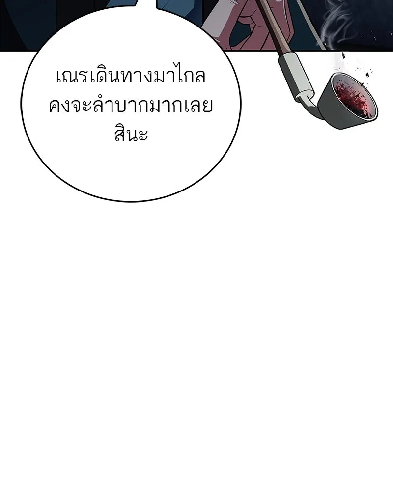 สุดยอดเทรนเนอร์แห่งยุทธภพ ตอนที่ 47 ชักจะล้ำเส้นเกินไปแล้วนะ รูปที่ 61