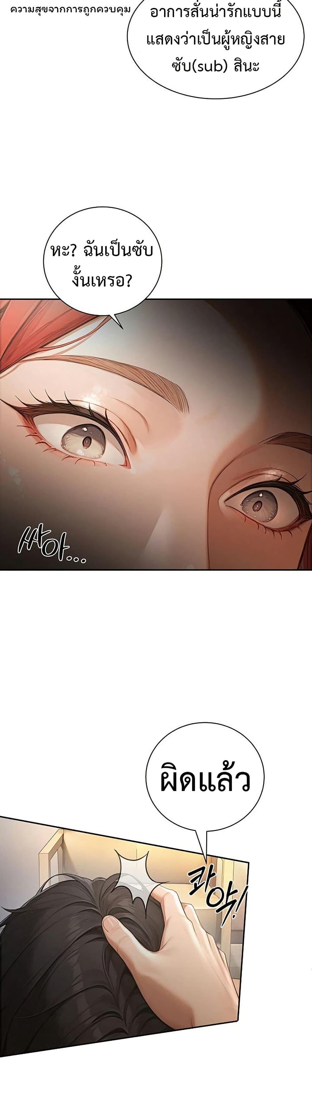 Doujin-Lc- อ่าน โดจิน มังฮวา เกาหลี ญี่ปุ่น จีน แปลไทย Hypersexual Syndrome ตอนที่ 1 2 3 4 5 6 7 8 9 10 11 12 13 14 ฟรี ไม่มีโฆษณา อ่าน โดจิน Manhwa เกาหลี ญี่ปุ่น จีน เรามีครบ คัดมาให้เน้นๆ โดจิน 18+ รับประกันความฟินโดย  Doujin Lc