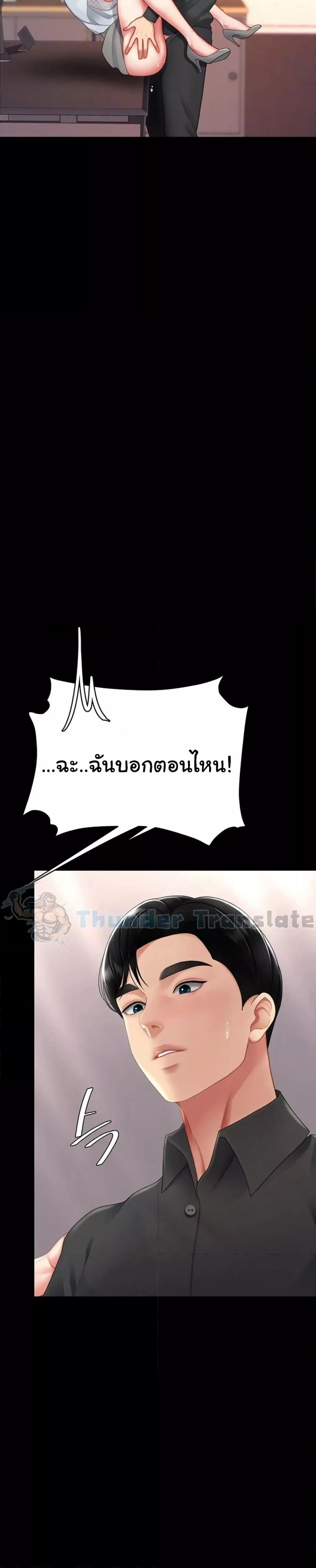 Doujin-Lc- อ่าน โดจิน มังฮวา เกาหลี ญี่ปุ่น จีน แปลไทย Go Ahead, Mom ตอนที่ 1 2 3 4 5 6 7 8 9 10 11 12 13 14 ฟรี ไม่มีโฆษณา อ่าน โดจิน Manhwa เกาหลี ญี่ปุ่น จีน เรามีครบ คัดมาให้เน้นๆ โดจิน 18+ รับประกันความฟินโดย  Doujin Lc