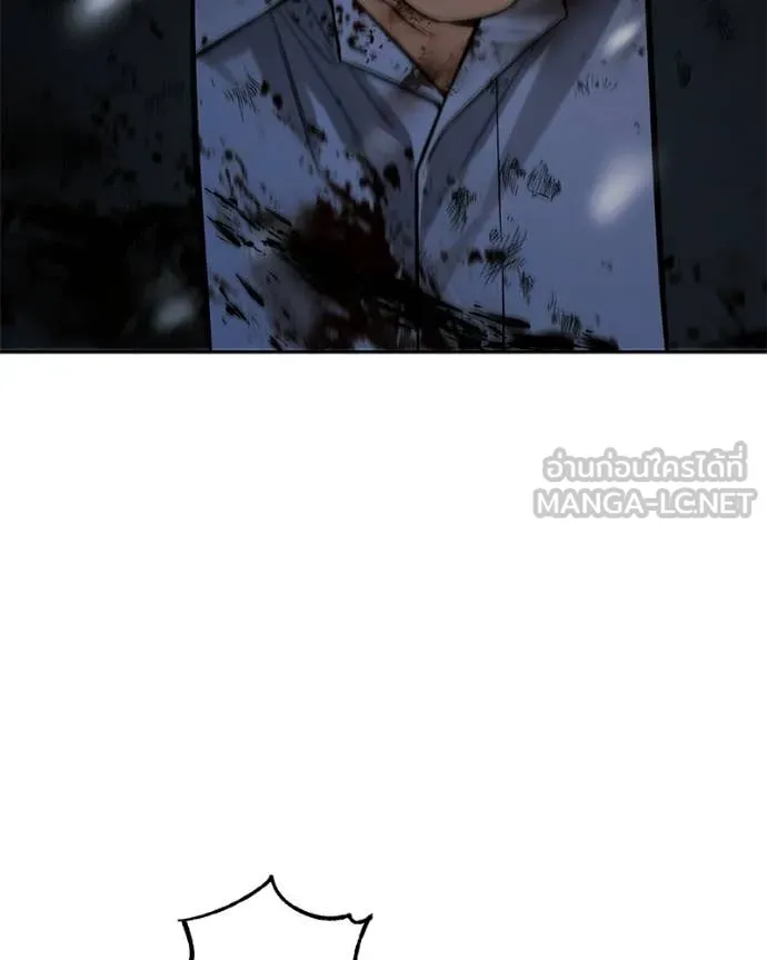 Baek XX ตอนที่ 143 รูปที่ 29