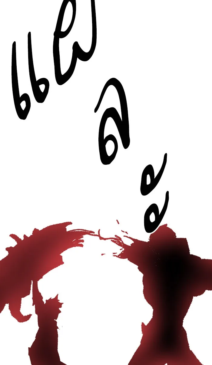 ยอดคนเลเวลทะลุ ตอนที่ 71 ศึกล้อมโซล (7) รูปที่ 40