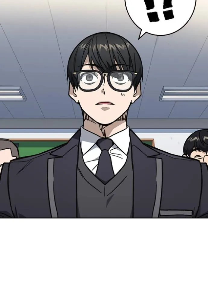 Study Group ตอนที่ 244 รูปที่ 116