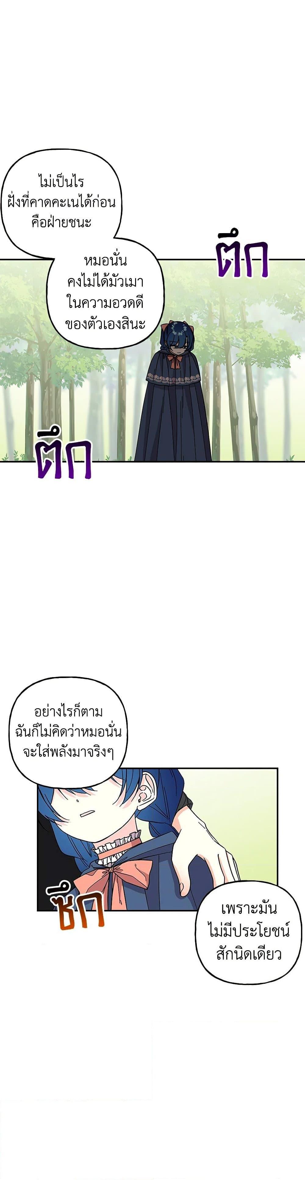 Manga-lc-com อ่านมังงะ อ่านการ์ตูน ออนไลน์ ฟรี Daughter of the Archmage ตอนที่ 1 2 3 4 5 6 7 8 9 10 11 12 13 14 ฟรี ไม่มีโฆษณา Manga-lc - อ่าน มังงะ อ่าน การ์ตูน ออนไลน์ อ่านมังงะ ฟรี