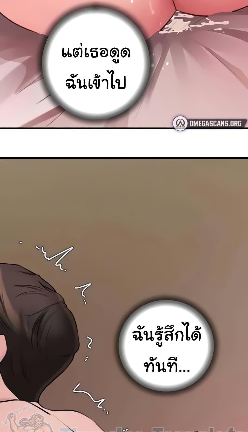 Doujin-Lc- อ่าน โดจิน มังฮวา เกาหลี ญี่ปุ่น จีน แปลไทย Not the Daughter, but the Mother ตอนที่ 1 2 3 4 5 6 7 8 9 10 11 12 13 14 ฟรี ไม่มีโฆษณา อ่าน โดจิน Manhwa เกาหลี ญี่ปุ่น จีน เรามีครบ คัดมาให้เน้นๆ โดจิน 18+ รับประกันความฟินโดย  Doujin Lc