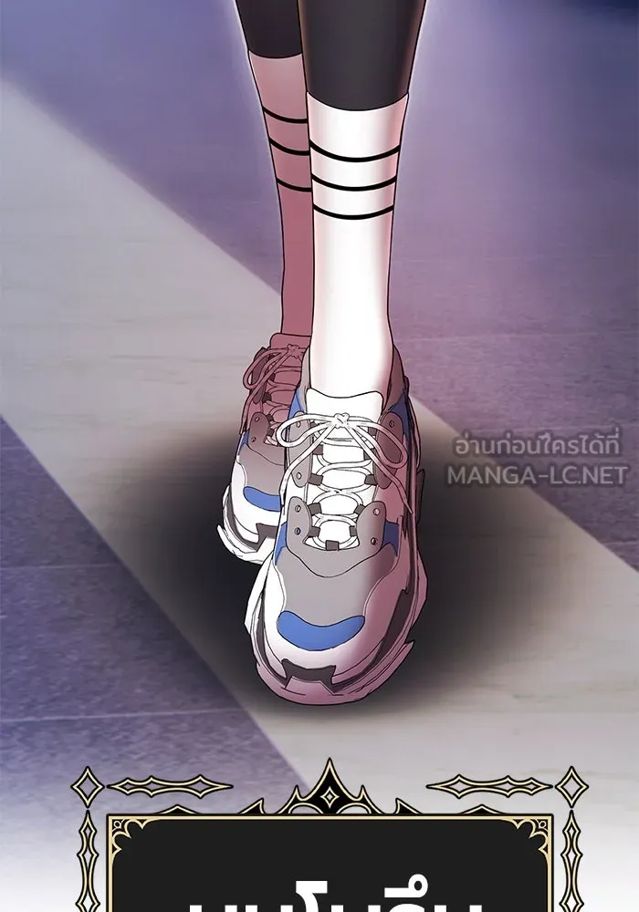 +99 ท่อนไม้พร้อมบวก ตอนที่ 21 ทีมแบตเทิลทัวร์นาเมนต์ (1) รูปที่ 156