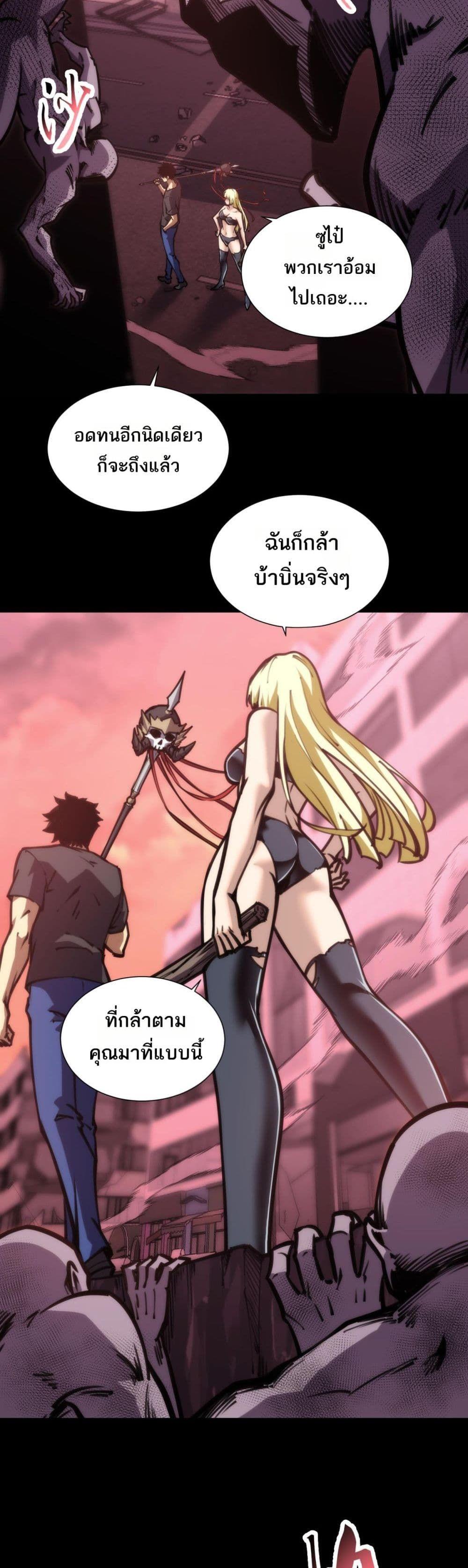 Manga-lc-com อ่านมังงะ อ่านการ์ตูน ออนไลน์ ฟรี The End of the World The Emperor Banner Invites All Female ตอนที่ 1 2 3 4 5 6 7 8 9 10 11 12 13 14 ฟรี ไม่มีโฆษณา Manga-lc - อ่าน มังงะ อ่าน การ์ตูน ออนไลน์ อ่านมังงะ ฟรี