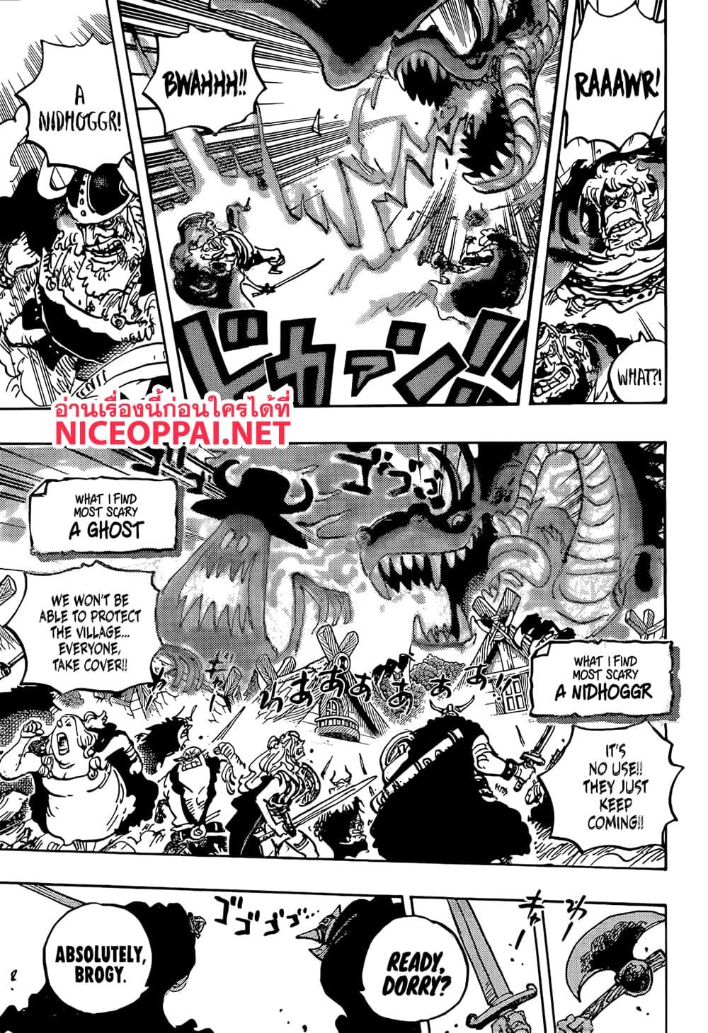 Manga-lc-com อ่านมังงะ อ่านการ์ตูน ออนไลน์ ฟรี One Piece ตอนที่ 1 2 3 4 5 6 7 8 9 10 11 12 13 14 ฟรี ไม่มีโฆษณา Manga-lc - อ่าน มังงะ อ่าน การ์ตูน ออนไลน์ อ่านมังงะ ฟรี