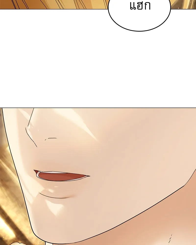 กำราบรักร้ายนายจอมพยศ ตอนที่ 29 รูปที่ 22