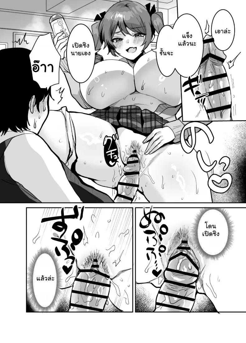Doujin-Lc- อ่าน โดจิน มังฮวา เกาหลี ญี่ปุ่น จีน แปลไทย โดนเพื่อนสนิทแย่งซีนลากแฟนสาวไปจัดหนักคาเตียง ตอนที่ 1 2 3 4 5 6 7 8 9 10 11 12 13 14 ฟรี ไม่มีโฆษณา อ่าน โดจิน Manhwa เกาหลี ญี่ปุ่น จีน เรามีครบ คัดมาให้เน้นๆ โดจิน 18+ รับประกันความฟินโดย  Doujin Lc