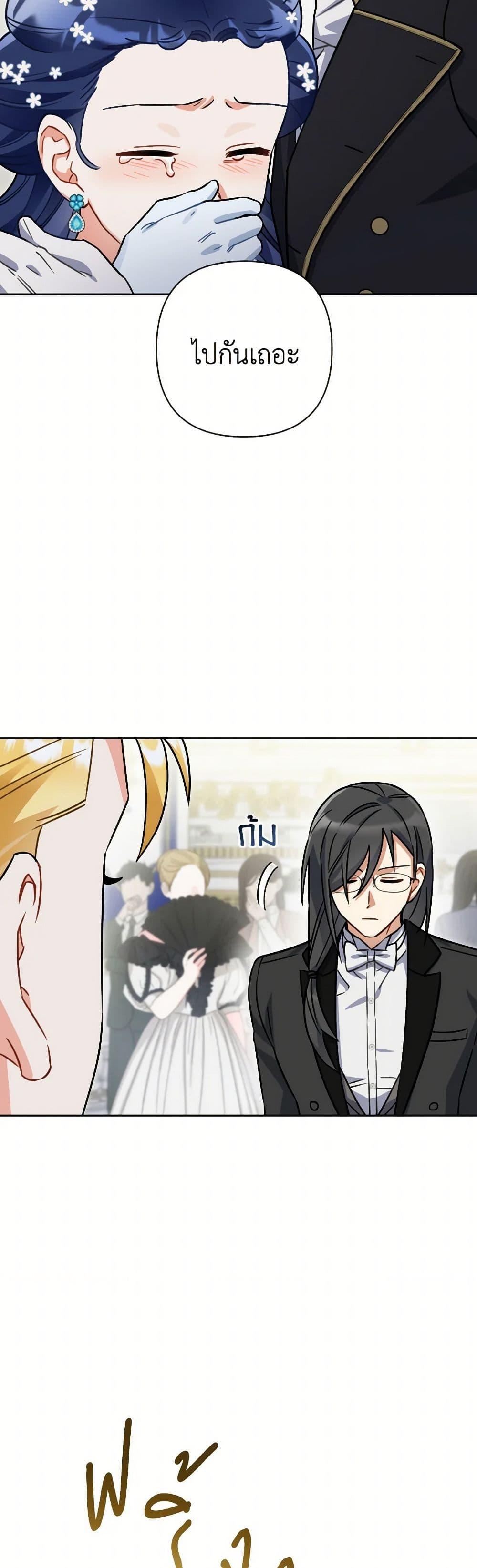 Manga-lc-com อ่านมังงะ อ่านการ์ตูน ออนไลน์ ฟรี Prince, Why Are You Nice to Me ตอนที่ 1 2 3 4 5 6 7 8 9 10 11 12 13 14 ฟรี ไม่มีโฆษณา Manga-lc - อ่าน มังงะ อ่าน การ์ตูน ออนไลน์ อ่านมังงะ ฟรี