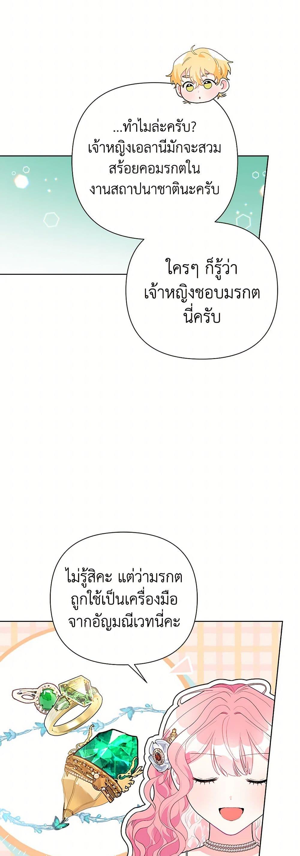 Manga-lc-com อ่านมังงะ อ่านการ์ตูน ออนไลน์ ฟรี The Archvillain’s Daughter-in-Law ตอนที่ 1 2 3 4 5 6 7 8 9 10 11 12 13 14 ฟรี ไม่มีโฆษณา Manga-lc - อ่าน มังงะ อ่าน การ์ตูน ออนไลน์ อ่านมังงะ ฟรี
