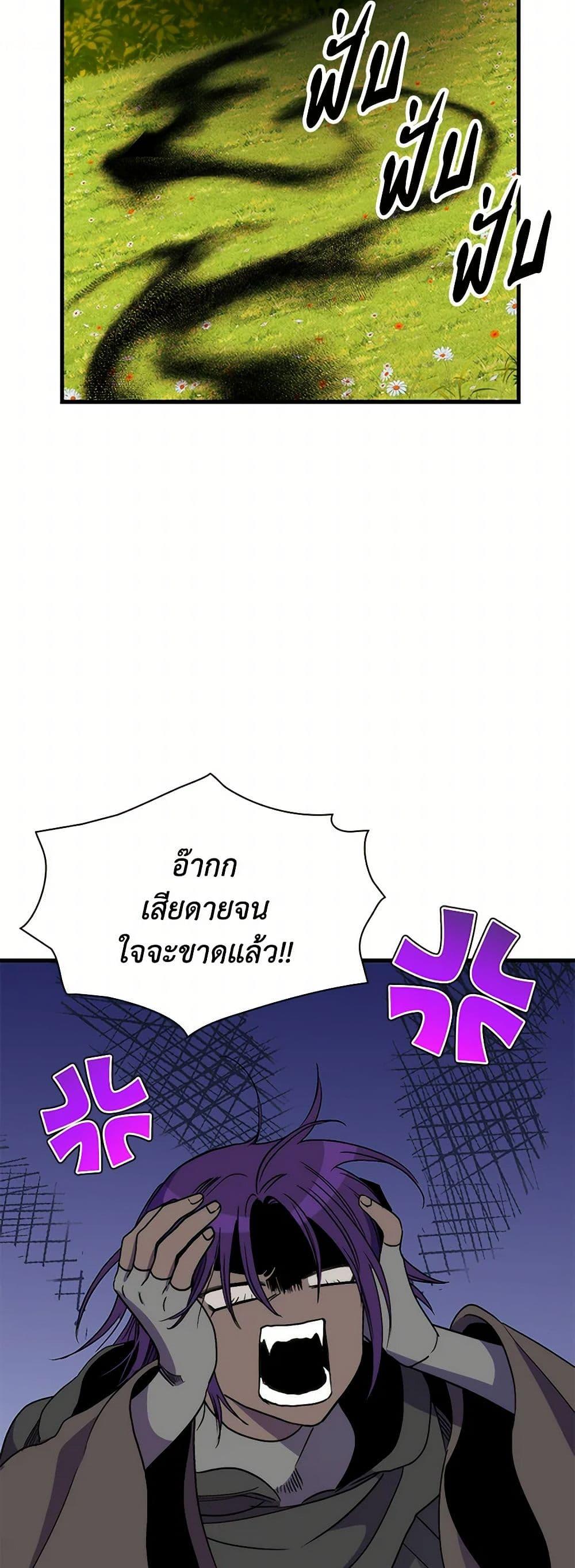 Manga-lc-com อ่านมังงะ อ่านการ์ตูน ออนไลน์ ฟรี I’m Dead, But the Hero Went Crazy ตอนที่ 1 2 3 4 5 6 7 8 9 10 11 12 13 14 ฟรี ไม่มีโฆษณา Manga-lc - อ่าน มังงะ อ่าน การ์ตูน ออนไลน์ อ่านมังงะ ฟรี