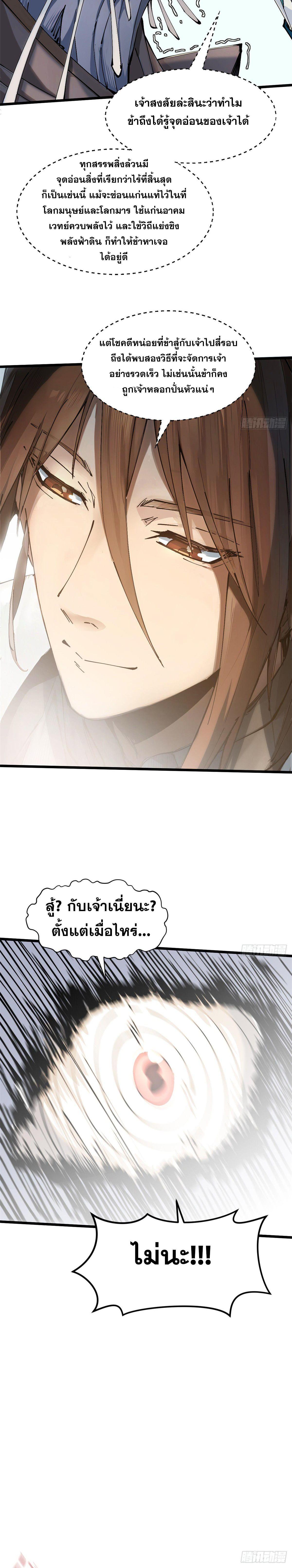 Manga-lc-com อ่านมังงะ อ่านการ์ตูน ออนไลน์ ฟรี Top Tier Providence ตอนที่ 1 2 3 4 5 6 7 8 9 10 11 12 13 14 ฟรี ไม่มีโฆษณา Manga-lc - อ่าน มังงะ อ่าน การ์ตูน ออนไลน์ อ่านมังงะ ฟรี