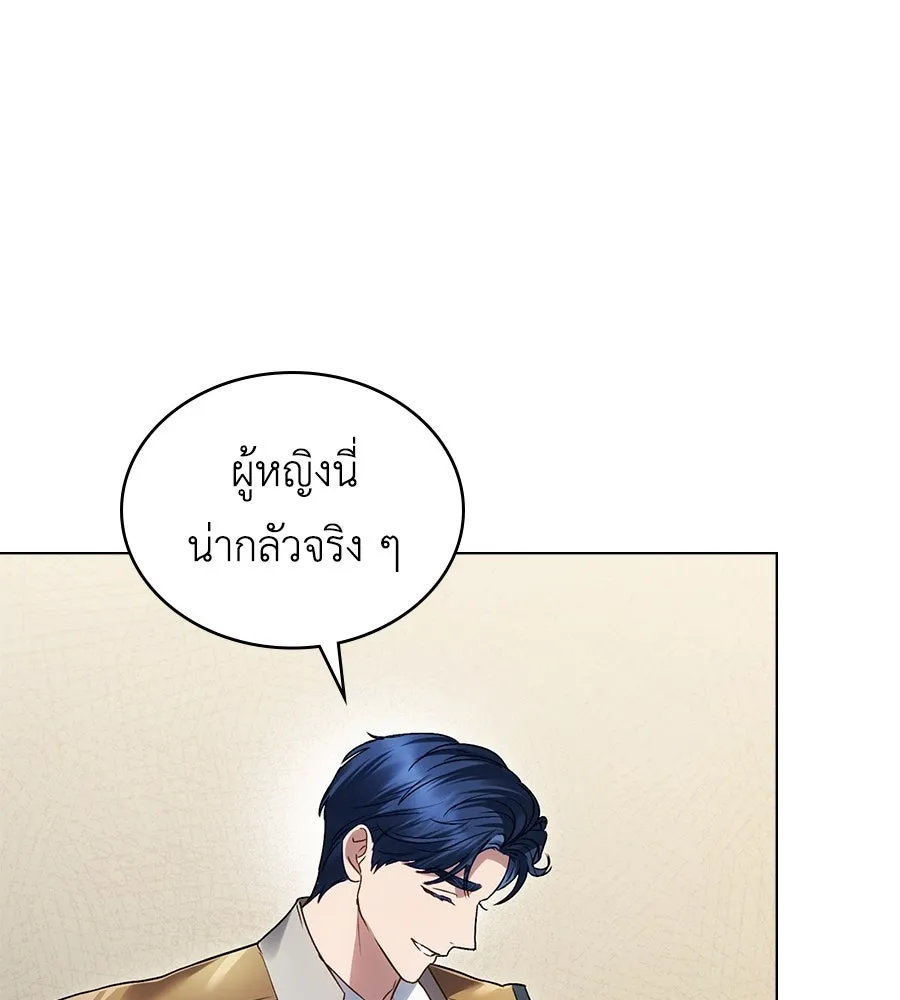 เล่ห์รักชนชั้นสูง ตอนที่ 25 รูปที่ 92