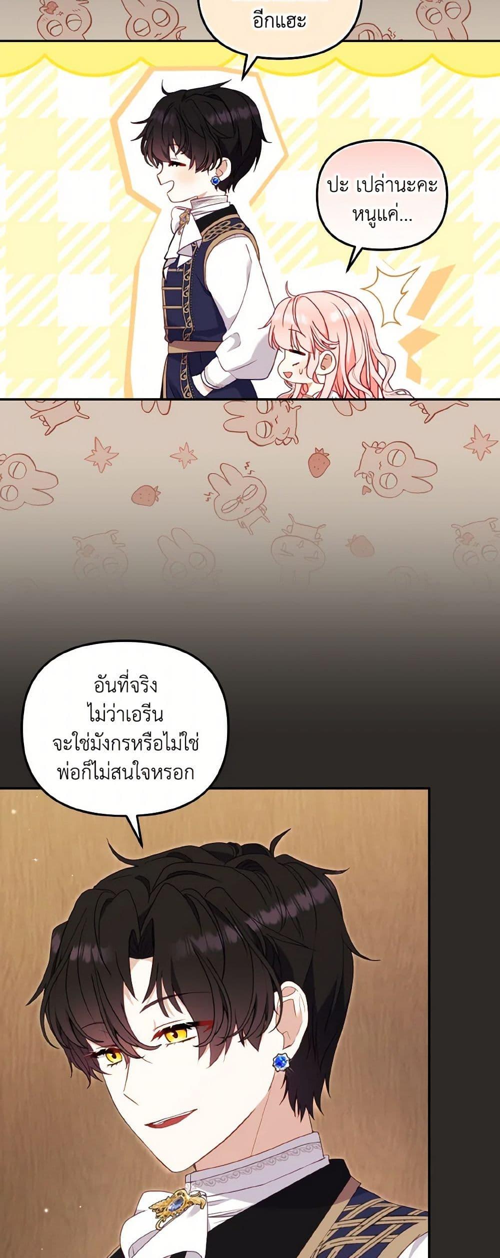 Manga-lc-com อ่านมังงะ อ่านการ์ตูน ออนไลน์ ฟรี I’m Being Raised by Villains ตอนที่ 1 2 3 4 5 6 7 8 9 10 11 12 13 14 ฟรี ไม่มีโฆษณา Manga-lc - อ่าน มังงะ อ่าน การ์ตูน ออนไลน์ อ่านมังงะ ฟรี