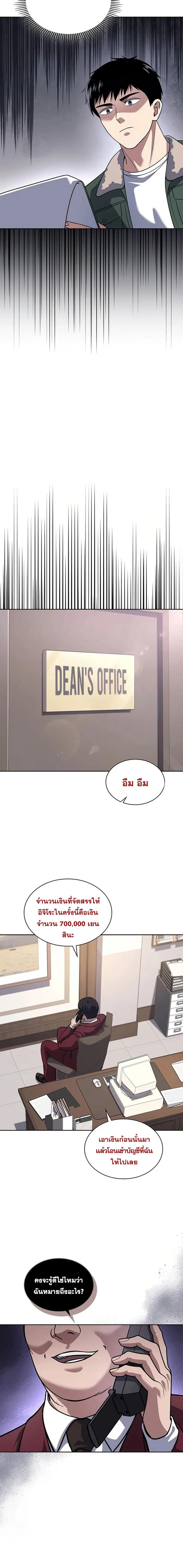 Manga-lc-com อ่านมังงะ อ่านการ์ตูน ออนไลน์ ฟรี Police Returner’s Reset Life ตอนที่ 1 2 3 4 5 6 7 8 9 10 11 12 13 14 ฟรี ไม่มีโฆษณา Manga-lc - อ่าน มังงะ อ่าน การ์ตูน ออนไลน์ อ่านมังงะ ฟรี