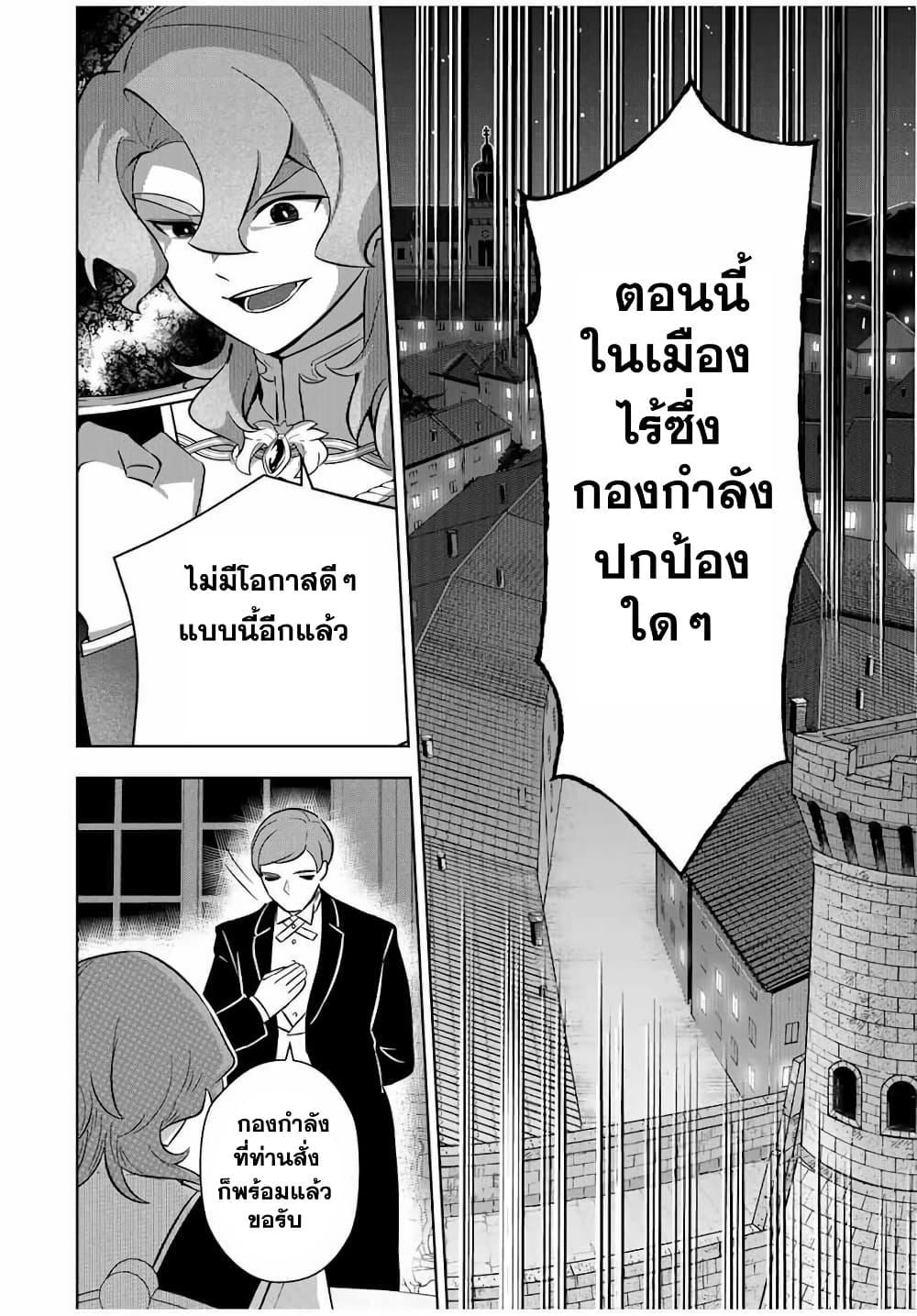 Manga-lc-com อ่านมังงะ อ่านการ์ตูน ออนไลน์ ฟรี Koujo Tensei Densetsu no Dai Madoushi ตอนที่ 1 2 3 4 5 6 7 8 9 10 11 12 13 14 ฟรี ไม่มีโฆษณา Manga-lc - อ่าน มังงะ อ่าน การ์ตูน ออนไลน์ อ่านมังงะ ฟรี