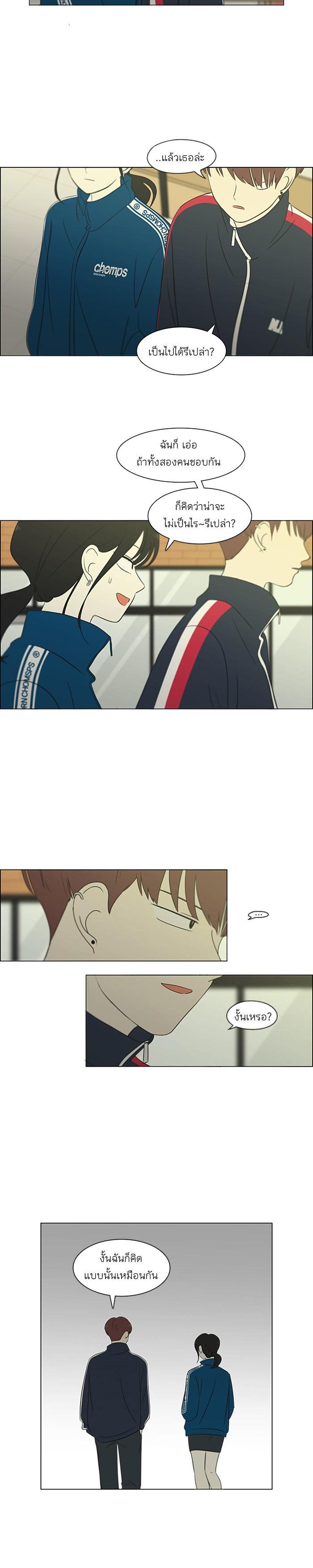 Manga-lc-com อ่านมังงะ อ่านการ์ตูน ออนไลน์ ฟรี Love Revolution รักนี้ต้องปฏิวัติ ตอนที่ 1 2 3 4 5 6 7 8 9 10 11 12 13 14 ฟรี ไม่มีโฆษณา Manga-lc - อ่าน มังงะ อ่าน การ์ตูน ออนไลน์ อ่านมังงะ ฟรี