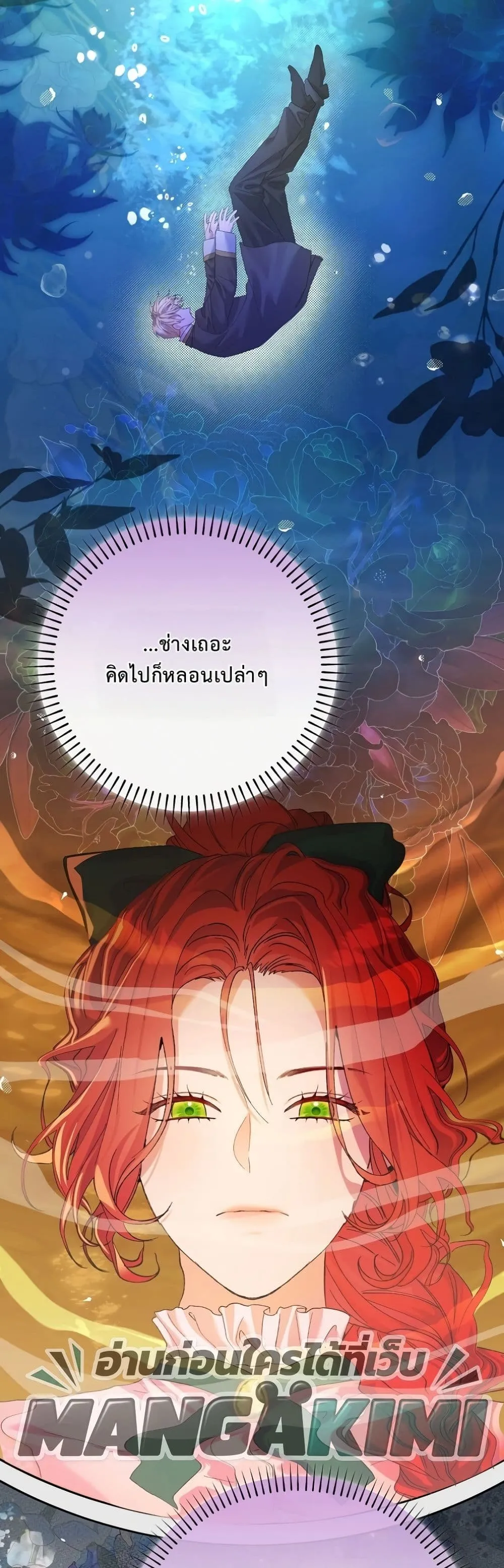 Manga-lc-com อ่านมังงะ อ่านการ์ตูน ออนไลน์ ฟรี I Faked a Pregnancy, but My Husband Returned ตอนที่ 1 2 3 4 5 6 7 8 9 10 11 12 13 14 ฟรี ไม่มีโฆษณา Manga-lc - อ่าน มังงะ อ่าน การ์ตูน ออนไลน์ อ่านมังงะ ฟรี