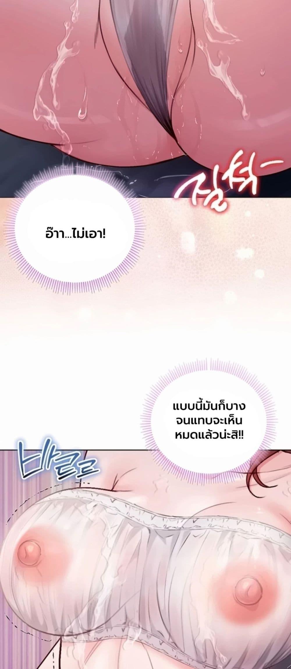 Doujin-Lc- อ่าน โดจิน มังฮวา เกาหลี ญี่ปุ่น จีน แปลไทย I Am a Vampire ตอนที่ 1 2 3 4 5 6 7 8 9 10 11 12 13 14 ฟรี ไม่มีโฆษณา อ่าน โดจิน Manhwa เกาหลี ญี่ปุ่น จีน เรามีครบ คัดมาให้เน้นๆ โดจิน 18+ รับประกันความฟินโดย  Doujin Lc