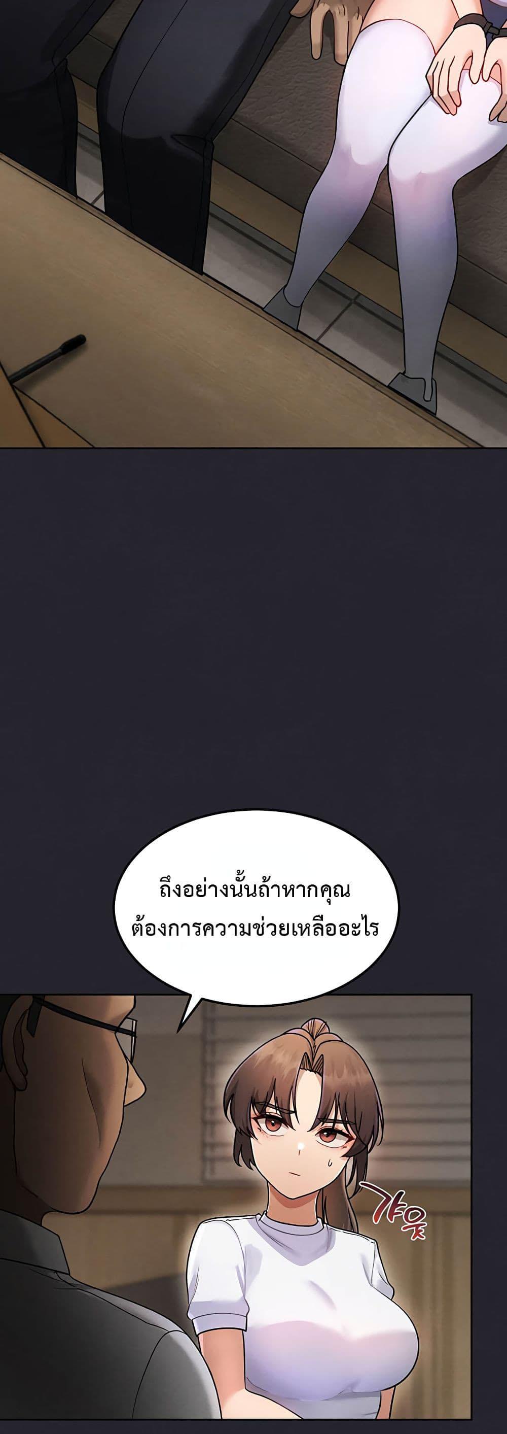 Doujin-Lc- อ่าน โดจิน มังฮวา เกาหลี ญี่ปุ่น จีน แปลไทย TS Punishment ตอนที่ 1 2 3 4 5 6 7 8 9 10 11 12 13 14 ฟรี ไม่มีโฆษณา อ่าน โดจิน Manhwa เกาหลี ญี่ปุ่น จีน เรามีครบ คัดมาให้เน้นๆ โดจิน 18+ รับประกันความฟินโดย  Doujin Lc