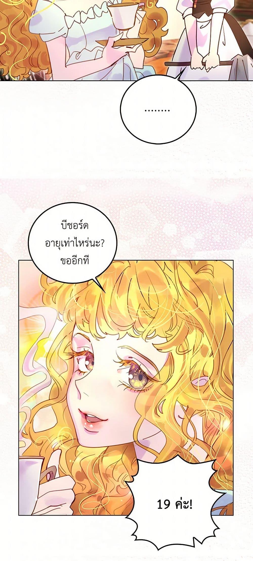 Manga-lc-com อ่านมังงะ อ่านการ์ตูน ออนไลน์ ฟรี Miss Not-So Sidekick ตอนที่ 1 2 3 4 5 6 7 8 9 10 11 12 13 14 ฟรี ไม่มีโฆษณา Manga-lc - อ่าน มังงะ อ่าน การ์ตูน ออนไลน์ อ่านมังงะ ฟรี