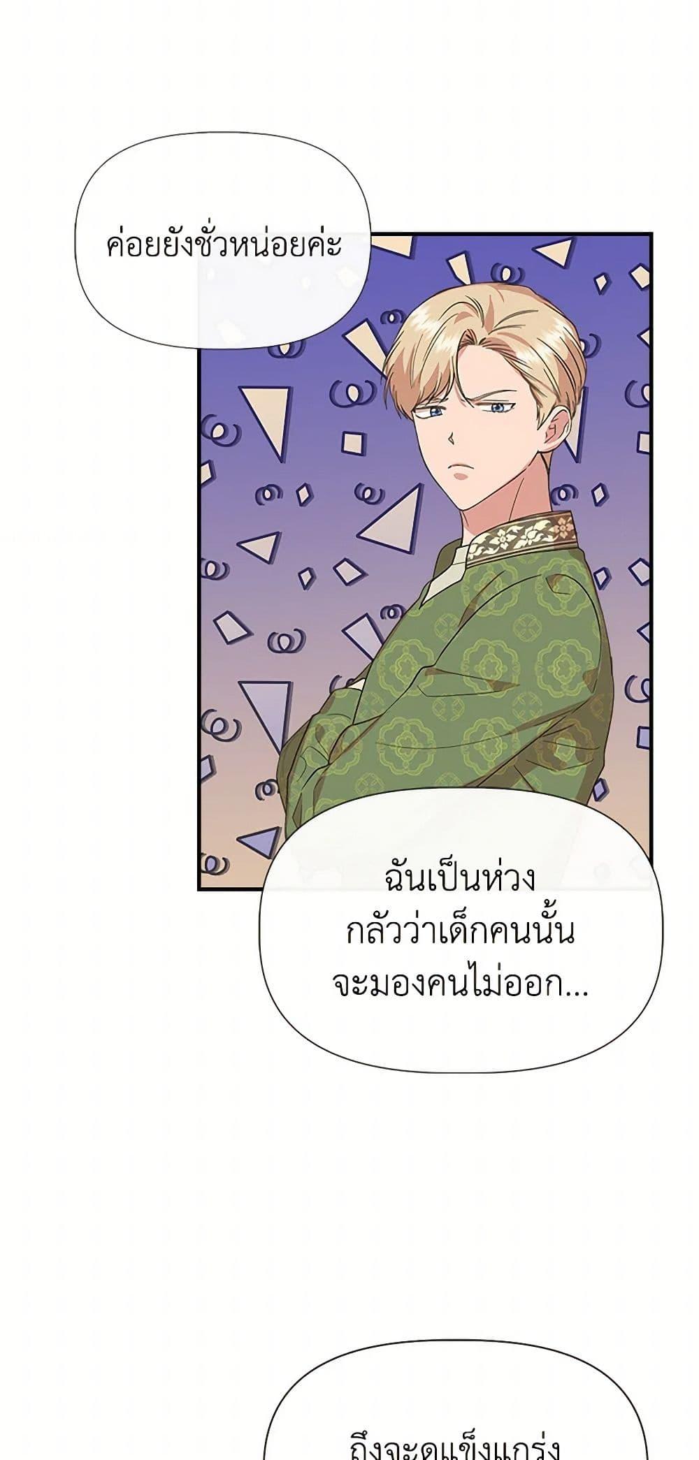 Manga-lc-com อ่านมังงะ อ่านการ์ตูน ออนไลน์ ฟรี I Wasn’t the Cinderella ตอนที่ 1 2 3 4 5 6 7 8 9 10 11 12 13 14 ฟรี ไม่มีโฆษณา Manga-lc - อ่าน มังงะ อ่าน การ์ตูน ออนไลน์ อ่านมังงะ ฟรี
