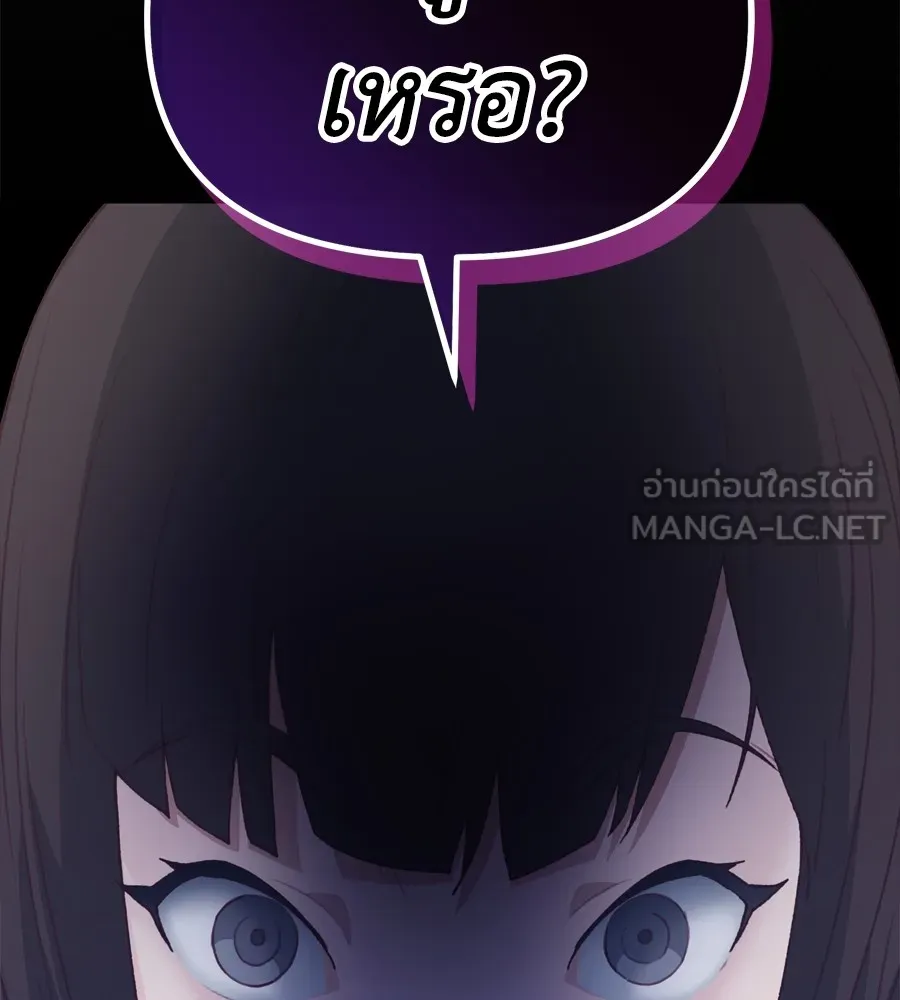 Spy House ตอนที่ 34 รูปที่ 48