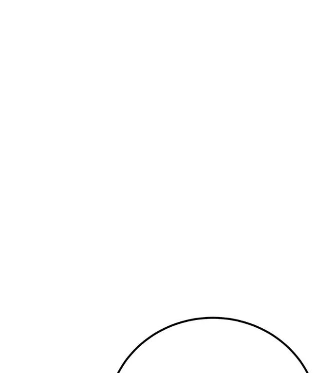 เรียกฉันว่าพระเจ้า ตอนที่ 17 รูปที่ 86