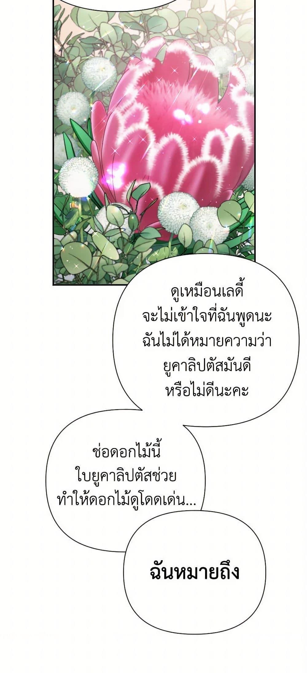 Manga-lc-com อ่านมังงะ อ่านการ์ตูน ออนไลน์ ฟรี Lady Baby ตอนที่ 1 2 3 4 5 6 7 8 9 10 11 12 13 14 ฟรี ไม่มีโฆษณา Manga-lc - อ่าน มังงะ อ่าน การ์ตูน ออนไลน์ อ่านมังงะ ฟรี