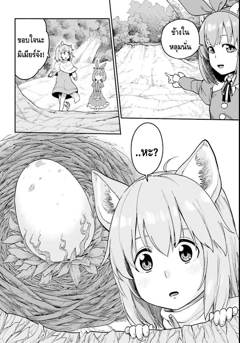 Manga-lc-com อ่านมังงะ อ่านการ์ตูน ออนไลน์ ฟรี Konjiki no Moji Tsukai – Yuusha Yonin ni Makikomareta Unique Cheat ตอนที่ 1 2 3 4 5 6 7 8 9 10 11 12 13 14 ฟรี ไม่มีโฆษณา Manga-lc - อ่าน มังงะ อ่าน การ์ตูน ออนไลน์ อ่านมังงะ ฟรี