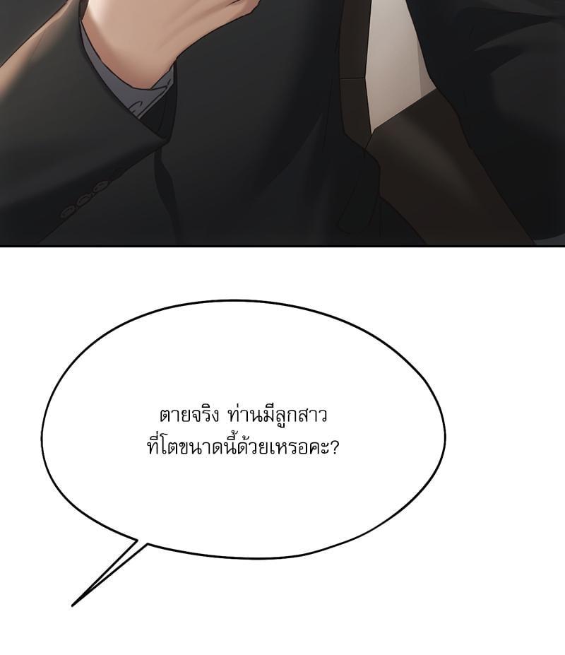 Doujin-Lc- อ่าน โดจิน มังฮวา เกาหลี ญี่ปุ่น จีน แปลไทย From Today My Favorite ตอนที่ 1 2 3 4 5 6 7 8 9 10 11 12 13 14 ฟรี ไม่มีโฆษณา อ่าน โดจิน Manhwa เกาหลี ญี่ปุ่น จีน เรามีครบ คัดมาให้เน้นๆ โดจิน 18+ รับประกันความฟินโดย  Doujin Lc