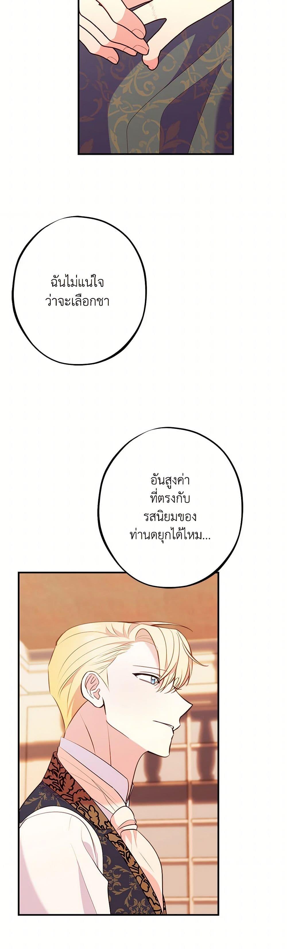 Manga-lc-com อ่านมังงะ อ่านการ์ตูน ออนไลน์ ฟรี The Raven Duchess ตอนที่ 1 2 3 4 5 6 7 8 9 10 11 12 13 14 ฟรี ไม่มีโฆษณา Manga-lc - อ่าน มังงะ อ่าน การ์ตูน ออนไลน์ อ่านมังงะ ฟรี