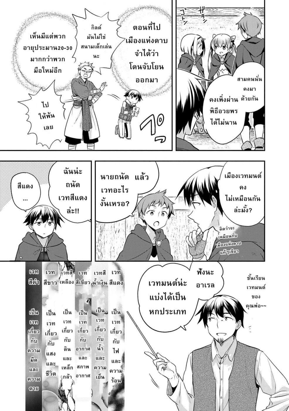 Manga-lc-com อ่านมังงะ อ่านการ์ตูน ออนไลน์ ฟรี Mushoku No Eiyuu Betsu Ni Skill Nanka Iranakatta Ndaga ตอนที่ 1 2 3 4 5 6 7 8 9 10 11 12 13 14 ฟรี ไม่มีโฆษณา Manga-lc - อ่าน มังงะ อ่าน การ์ตูน ออนไลน์ อ่านมังงะ ฟรี