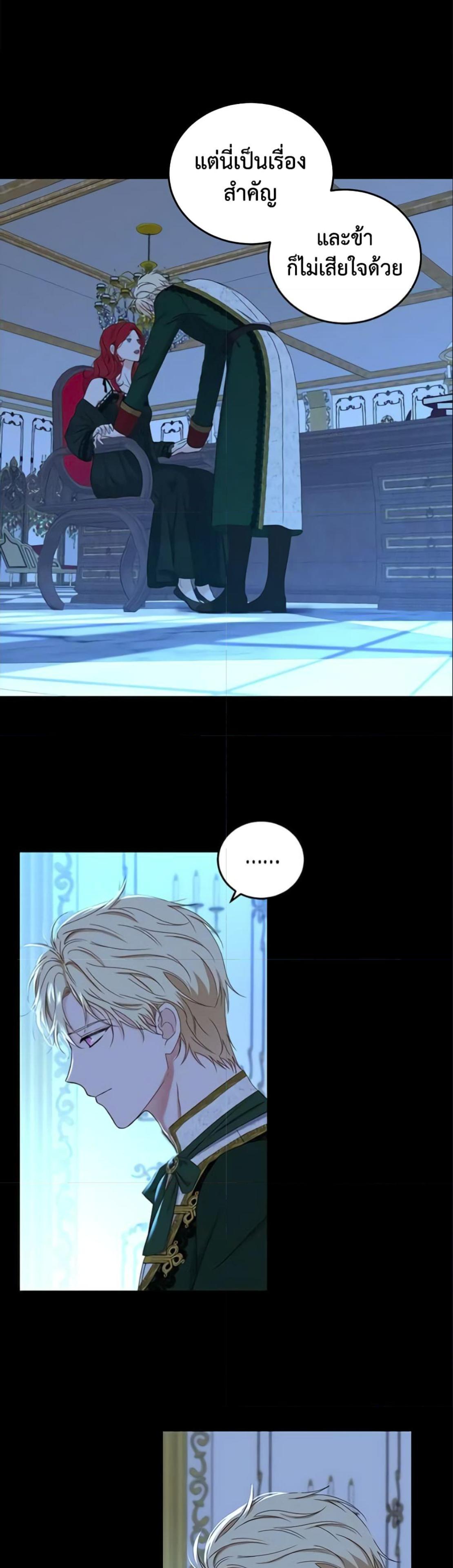 Manga-lc-com อ่านมังงะ อ่านการ์ตูน ออนไลน์ ฟรี I Fell into a Reverse Harem Game! ตอนที่ 1 2 3 4 5 6 7 8 9 10 11 12 13 14 ฟรี ไม่มีโฆษณา Manga-lc - อ่าน มังงะ อ่าน การ์ตูน ออนไลน์ อ่านมังงะ ฟรี
