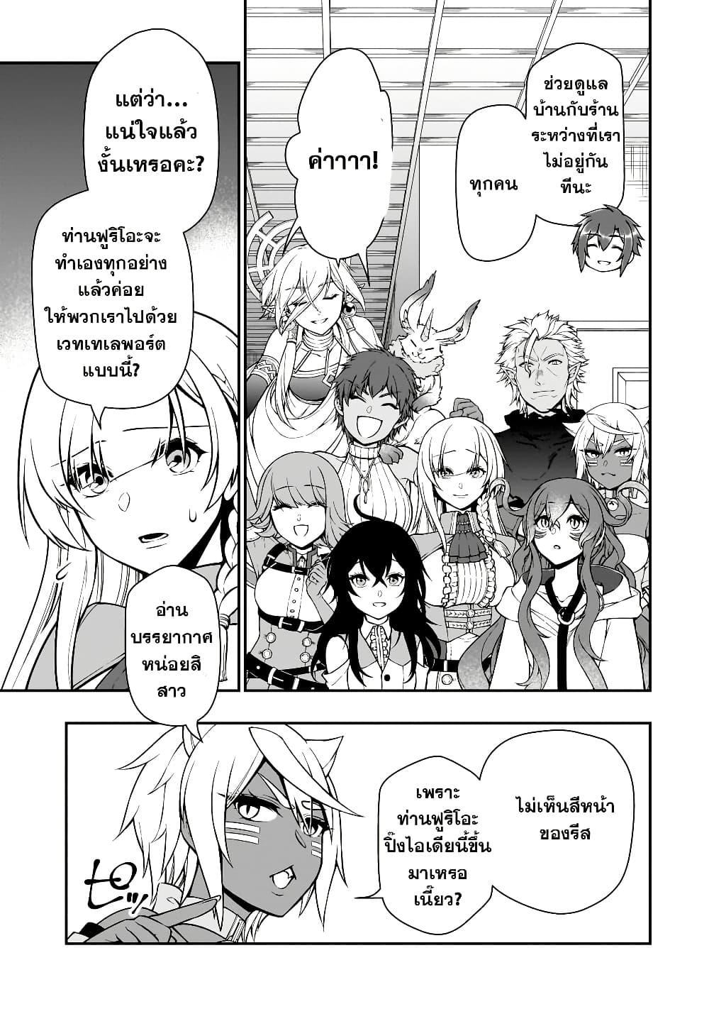 Manga-lc-com อ่านมังงะ อ่านการ์ตูน ออนไลน์ ฟรี Chillin Different World Life of the Ex-Brave Canditate was Cheat from Lv2 ตอนที่ 1 2 3 4 5 6 7 8 9 10 11 12 13 14 ฟรี ไม่มีโฆษณา Manga-lc - อ่าน มังงะ อ่าน การ์ตูน ออนไลน์ อ่านมังงะ ฟรี